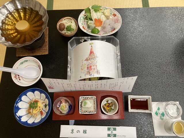 Miki Han Ryokan photo 3