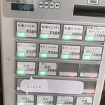 華塩 - ビール、ハイボールは×印