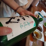 魚虎千両 - 十四代半合1,280円