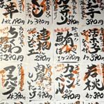 天ぷらとワイン 小島 - 