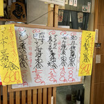 なか里 - マーボー豆腐定食は後から追加になった