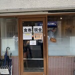 キッチン ハレヤ - 