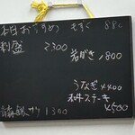 日本料理みうら - 