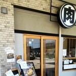 ミートテック - 