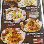 ラーメン万人家 - 