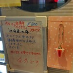 灼味噌らーめん 八堂八 - 券売機メニューになります