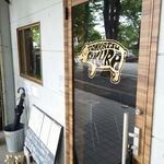 とんかつ 大倉 - お店の入口