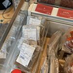 キムチのほし山 - 