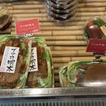 キムチのほし山 - 