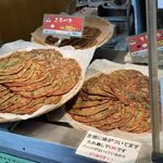 キムチのほし山 - 