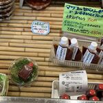 キムチのほし山 - 