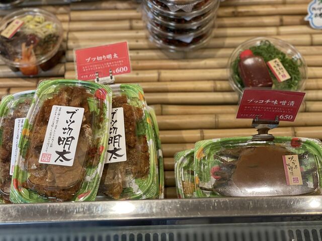 Kimchi no Hoshi Yama Kyoto Sain Ten photo 5