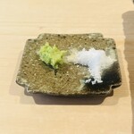 登喜和鮨 - 山葵と塩  アテ