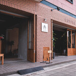 AUN COFFEE - 
