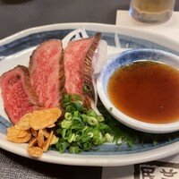 八雲 - 