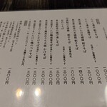 鉄師 卜蔵家 鈩の舎 カフェタタラノイエ - 