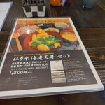 鉄師 卜蔵家 鈩の舎 カフェタタラノイエ - 