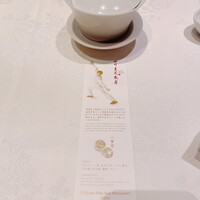 四川豆花飯荘 東京店 - 
