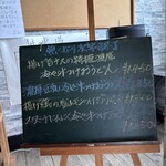 串焼き BUBU-TON - 