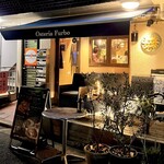 オステリア フルボ - 