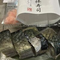 北新地　銀杏 - 