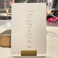 PLEIN 銀座本店 - 