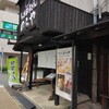 のらや 深江橋店