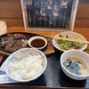 鉄板焼き 無量多 - 