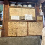 かおたんラーメンえんとつ屋 南青山店 - 