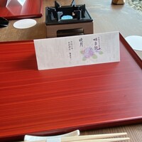 明月記 宝塚本店 - 
