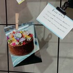 Patisserie Richroma - チョコレートケーキ
