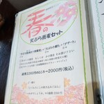 高志の恵み 玄 - 