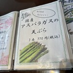 高志の恵み 玄 - 