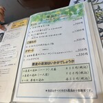 高志の恵み 玄 - 