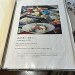 高志の恵み 玄 - 