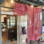 Shinshu Soba Dokoro Kirisato