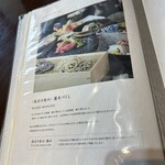 高志の恵み 玄 - 