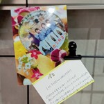 Patisserie Richroma - 飴細工