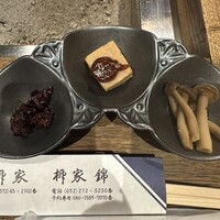 柳家 - 