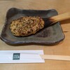 小松庵総本家 - 「焼き味噌」