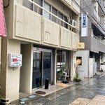 すし馨 - お店外観