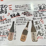 すし馨 - メニュー