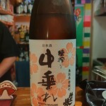 ぱっきゃまらど - 24/06