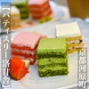 パティスリー洛甘舎 ジェイアール京都伊勢丹店