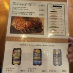 お好み焼みっちゃん総本店 - 