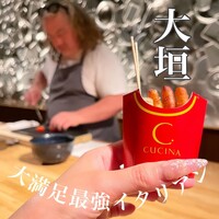 クッチーナ - 