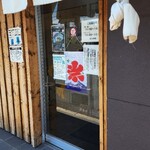 きりん食堂 - 氷、ありますね(^^ゞ