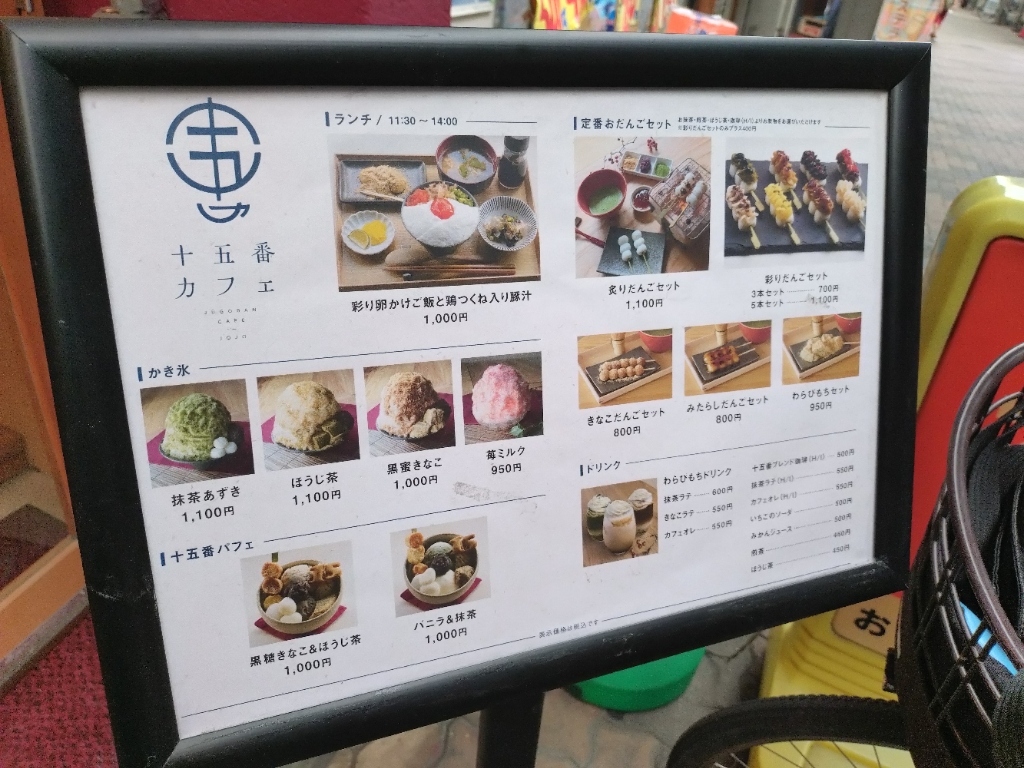 だんご ページ 81CCU4523lL._UF350,350_QL50_.jpg