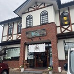 糀屋本藤醸造舗 - 