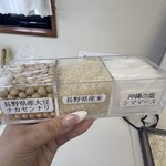 糀屋本藤醸造舗 - 